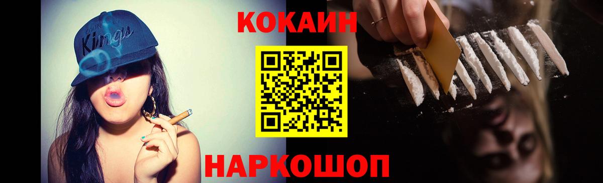 Cocaine Fish Scale  Вход с VPN  даркнет сайт  Пугачёв  Cocaine Fish Scale 