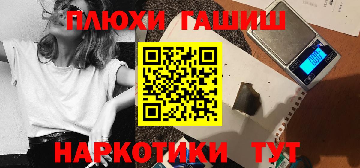ГАШ ice o lator Пугачёв