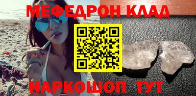 мет Бузулук