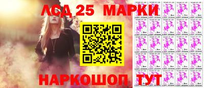 молекула духа Будённовск