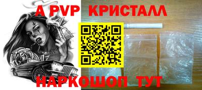 apvp Бугуруслан