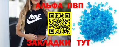 молекула духа Будённовск
