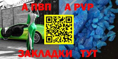 молекула духа Будённовск