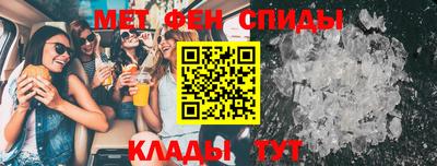 мет Бузулук