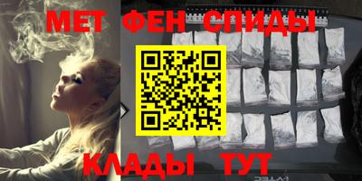 молекула духа Будённовск