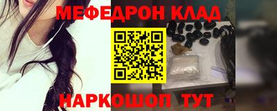 молекула духа Будённовск