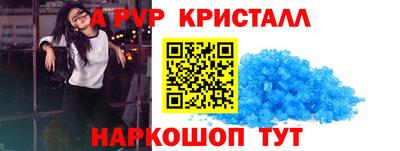 молекула духа Будённовск