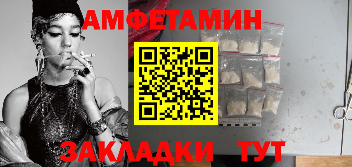 МЕТАМФЕТАМИН мет  МЕТАМФЕТАМИН мет  Пугачёв  Метамфетамин  Вход с VPN 