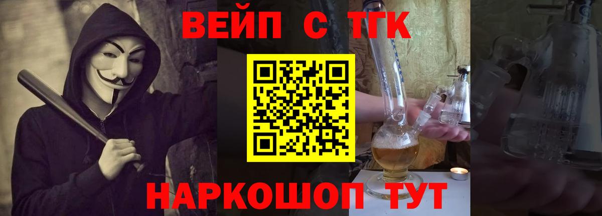 ТГК концентрат Пугачёв