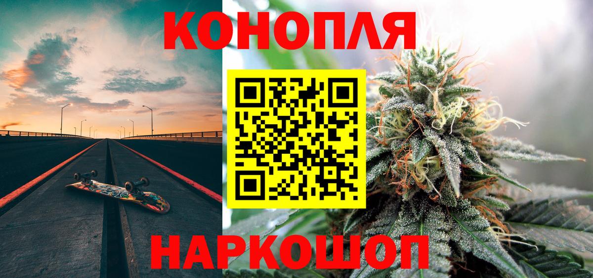 Канабис Amnesia  Вход с VPN  Шишки марихуана VHQ  Пугачёв  Бошки марихуана тримм 